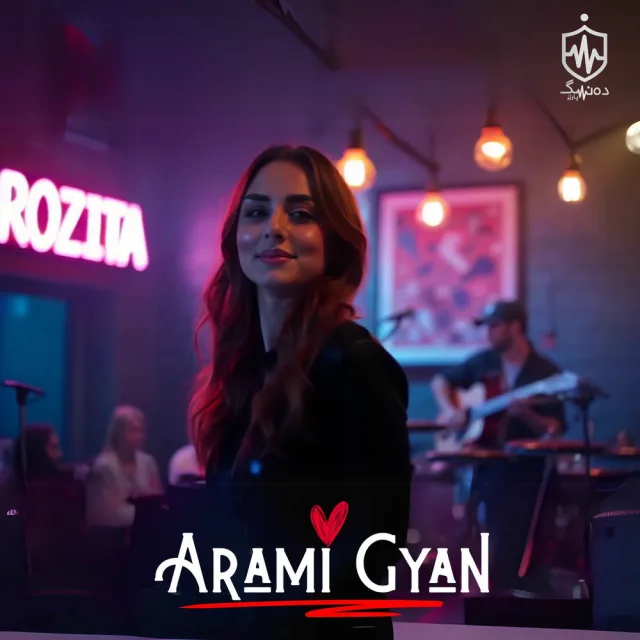 Arami Gyan